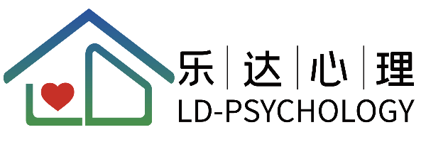 磐安心理咨询